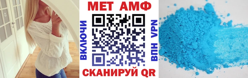 Amphetamine Розовый  Купить  Шлиссельбург 