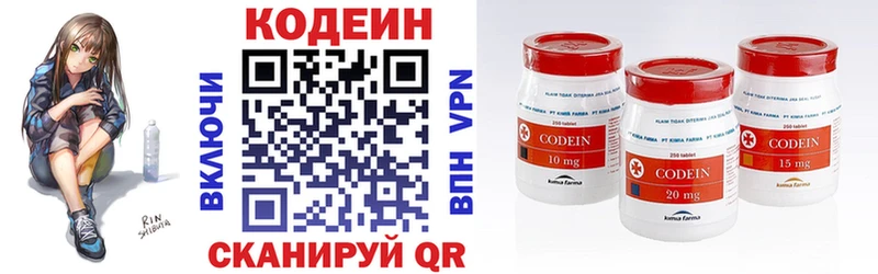 Купить  Шлиссельбург  Кодеин напиток Lean (лин) 