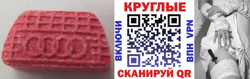 Купить закладки  Шлиссельбург  ЭКСТАЗИ 280мг 