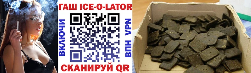 Купить закладки  Шлиссельбург  ГАШИШ hashish 