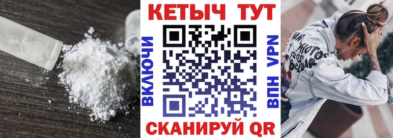 Купить закладки  Шлиссельбург  Кетамин ketamine 
