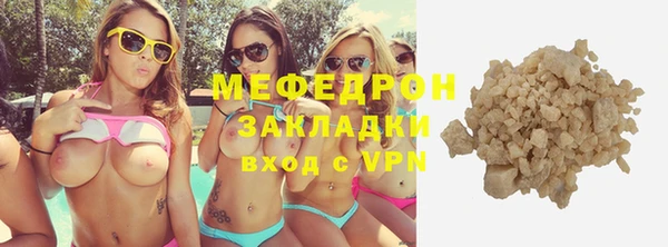 ECSTASY Горняк