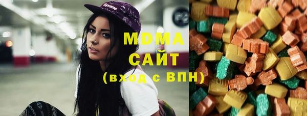 ECSTASY Горняк