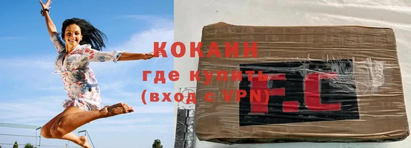 марихуана Горнозаводск