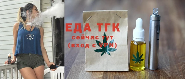марихуана Горнозаводск