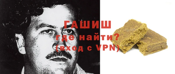 марихуана Горнозаводск