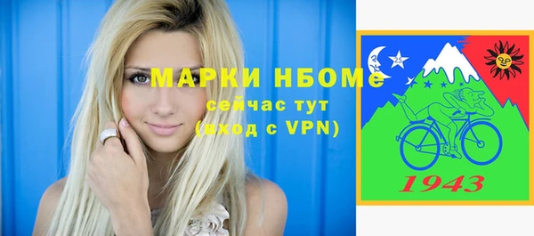 марихуана Горнозаводск