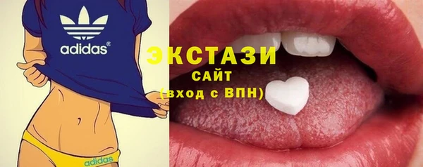 ПСИЛОЦИБИНОВЫЕ ГРИБЫ Горно-Алтайск