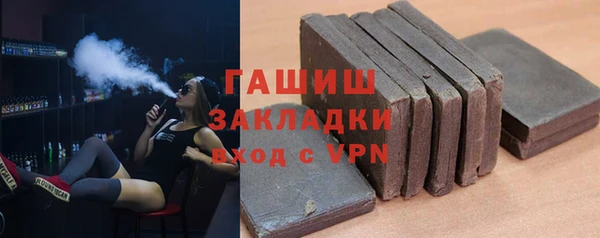 ПСИЛОЦИБИНОВЫЕ ГРИБЫ Горно-Алтайск