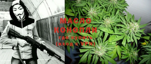 марихуана Горнозаводск
