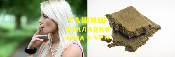 марихуана Горнозаводск