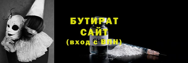 ПСИЛОЦИБИНОВЫЕ ГРИБЫ Горно-Алтайск