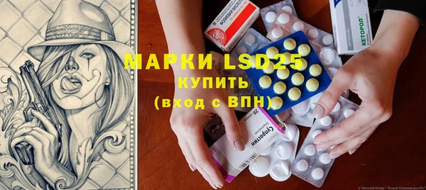 марихуана Горнозаводск