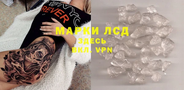 марихуана Горнозаводск