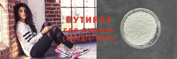 марихуана Горнозаводск