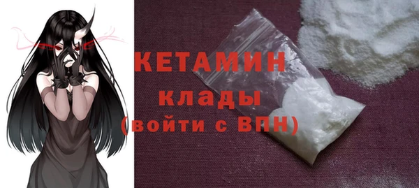 марихуана Горнозаводск