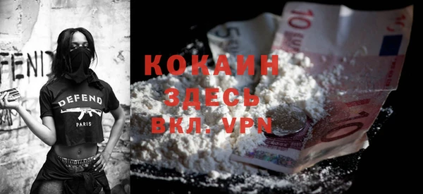 марихуана Горнозаводск