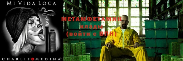 ECSTASY Горняк
