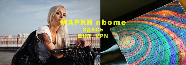 марихуана Горнозаводск