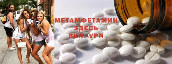 марихуана Горнозаводск