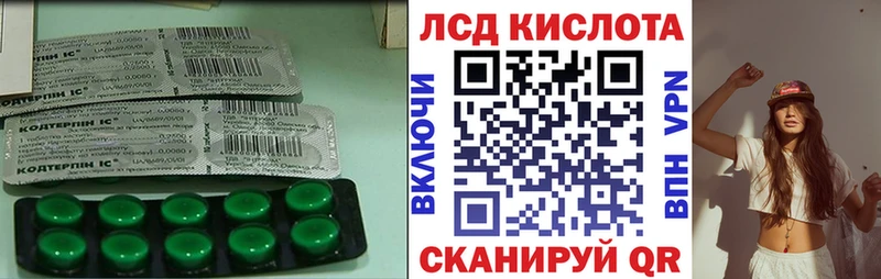 Купить где  Шлиссельбург  ЛСД экстази кислота 