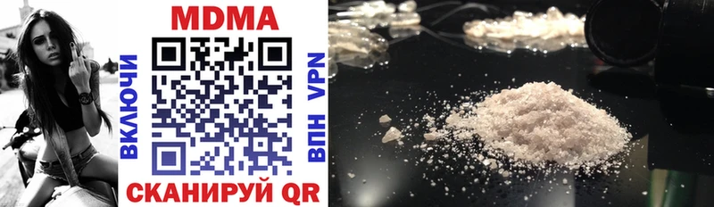 Купить где  Шлиссельбург  MDMA кристаллы 