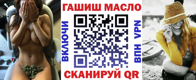 ТГК жижа Шлиссельбург